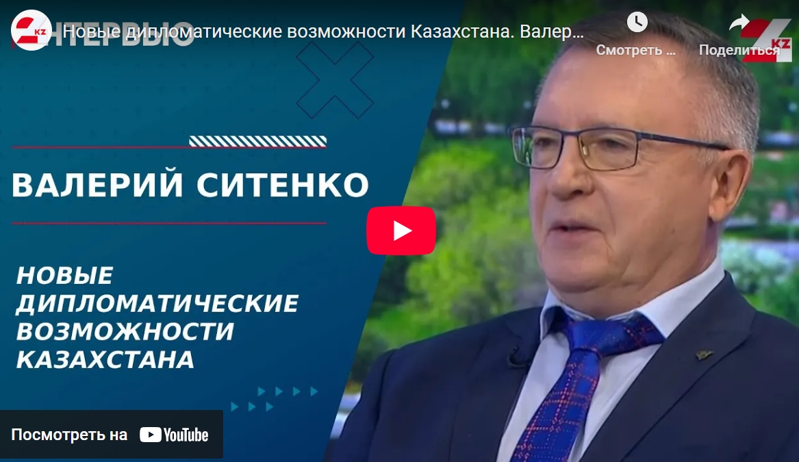«24 KZ» телеарнасына сұхбат